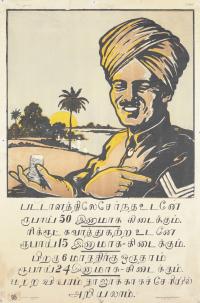Boys, F [?] - [Tamil Text with Image of an Indian Soldier Holding a Stack of Coins]